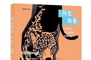 明日季中锦标赛雄鹿战黄蜂 字母哥与比彻姆出战成疑